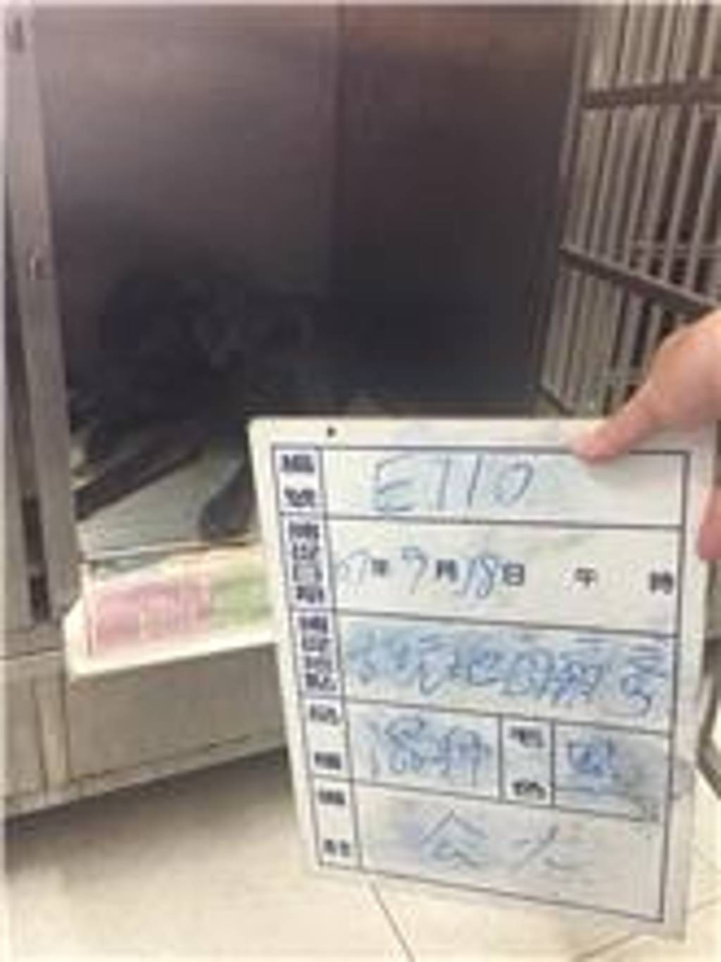 107-E110D 照片 1